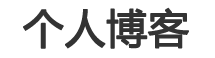 闻新
